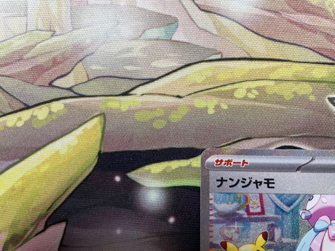 ポケモンカードゲーム ナンジャモ SAR SV2D クレイバースト