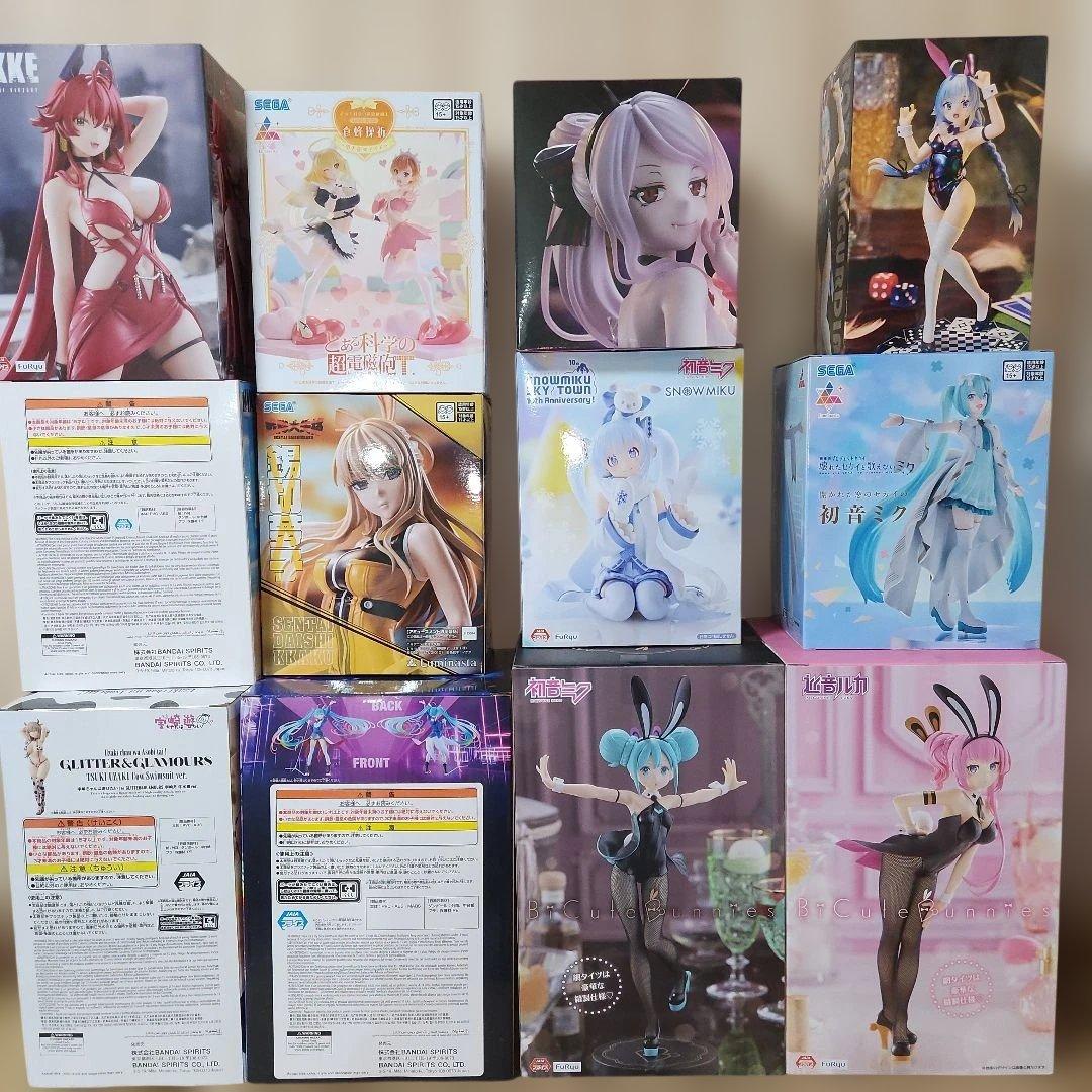 レアシーコレクション12　#白るまんどのフィギュア