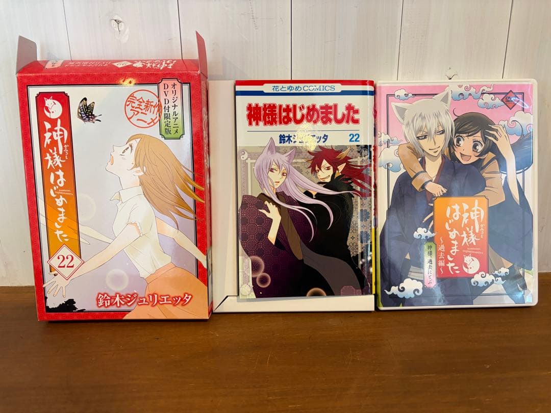 神様はじめました／22,23,24,25【アニメDVD 同梱版 4巻セット】