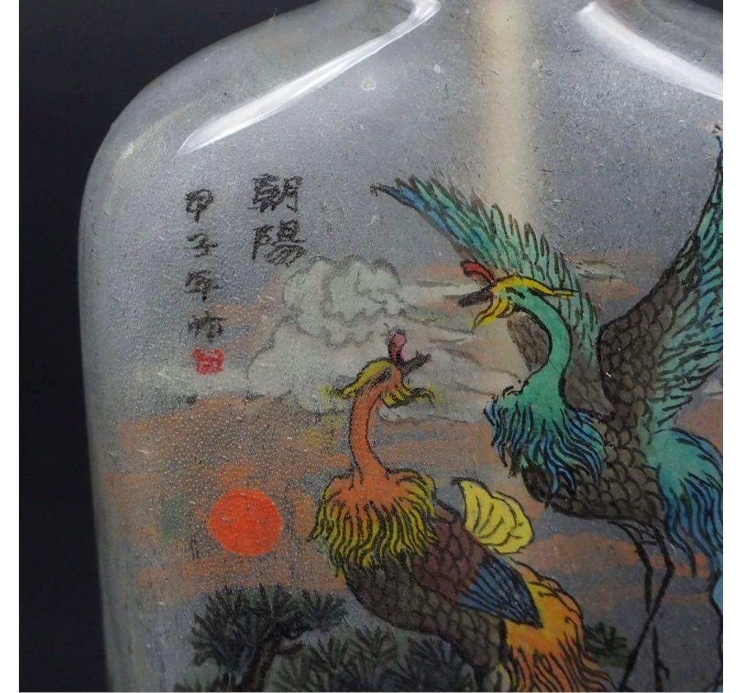 送料無料作家サインあり手書き鳳凰・松鶴図内画鼻煙壺 時代物 本物保証