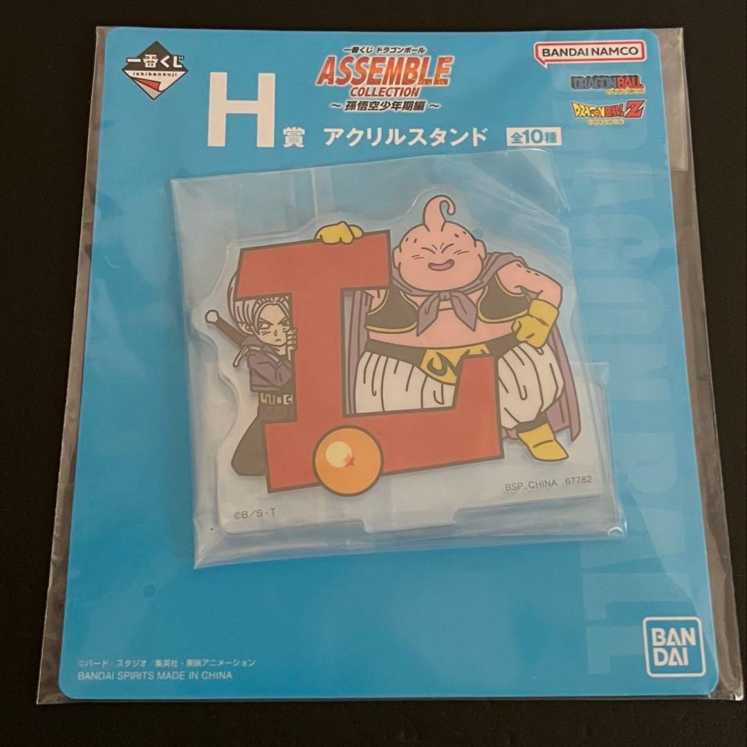 新品/未開封】ドラゴンボール一番くじロゴアクスタセット - メルカリ