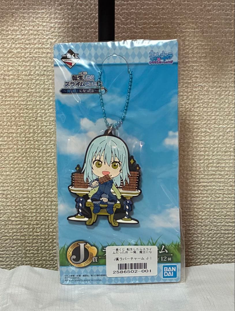 【未開封】転生したらスライムだった件　リムルフィギュア（悪魔風）　一番くじ