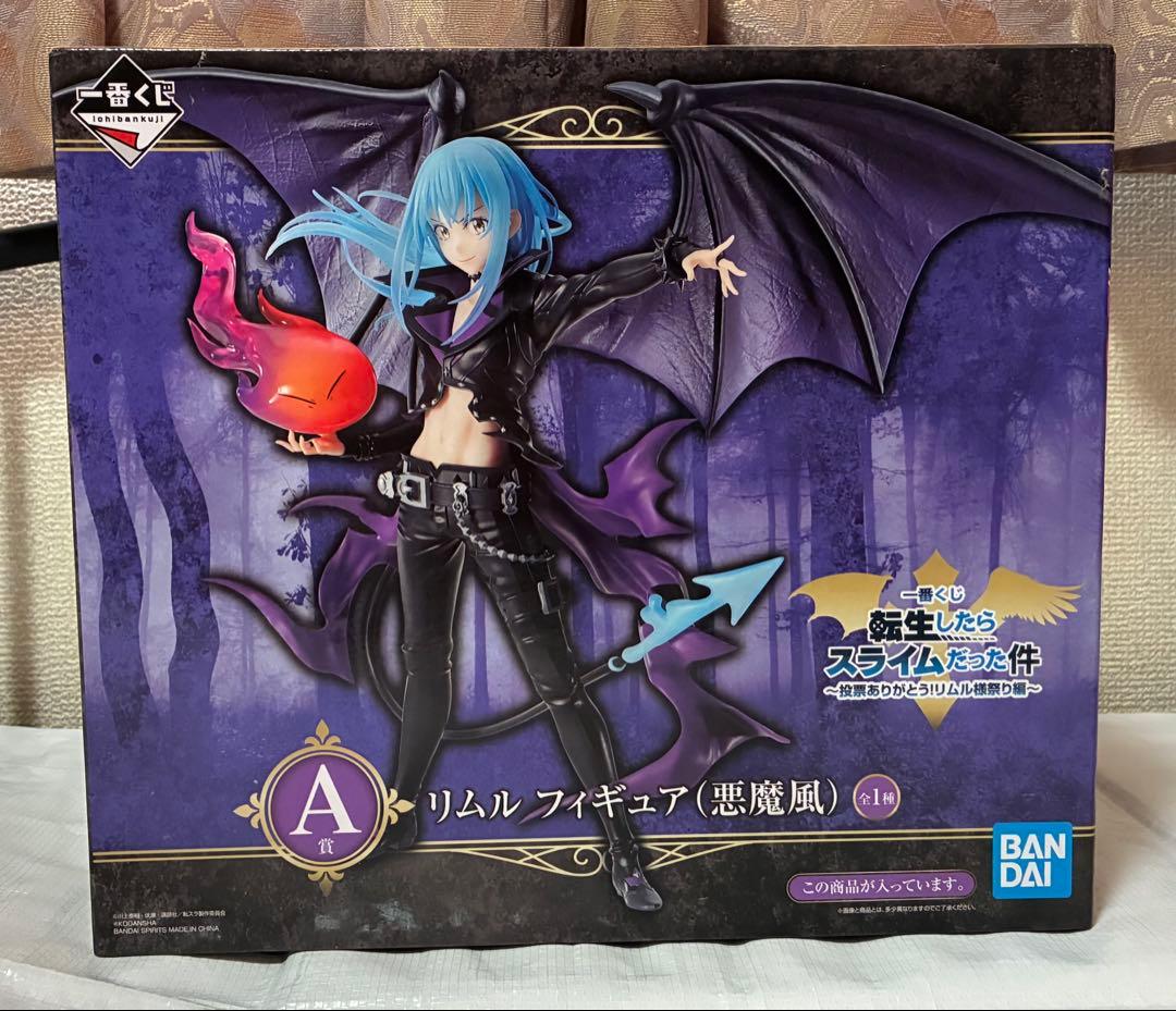 【未開封】転生したらスライムだった件　リムルフィギュア（悪魔風）　一番くじ