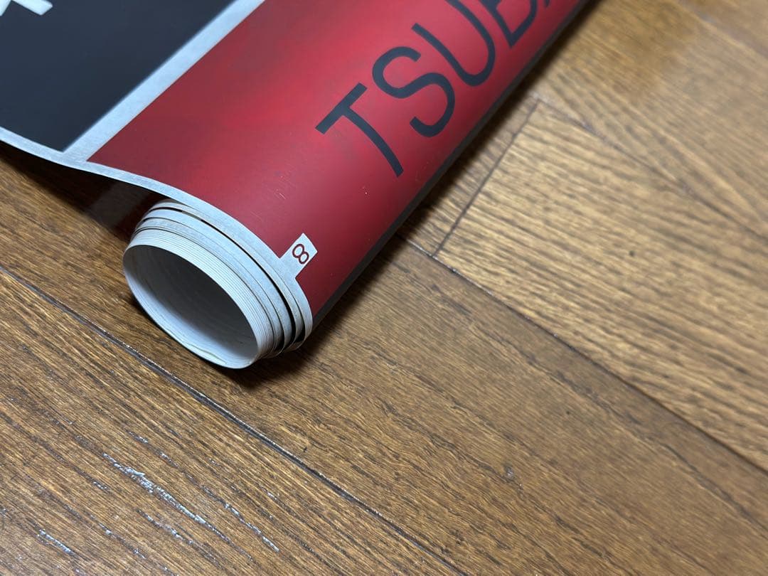 787系行先方向幕[JR九州]