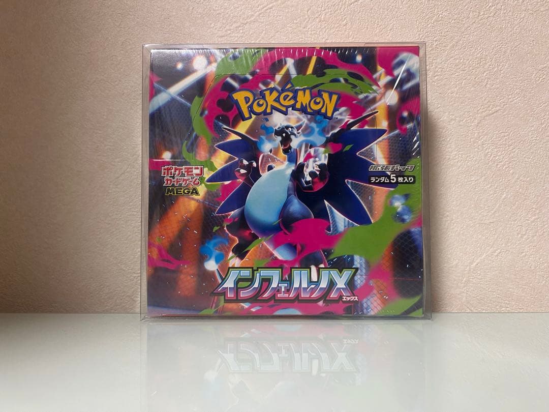 MTG チョコボバンドル 土地 チョコボトラックfoil 5種×16枚 FF