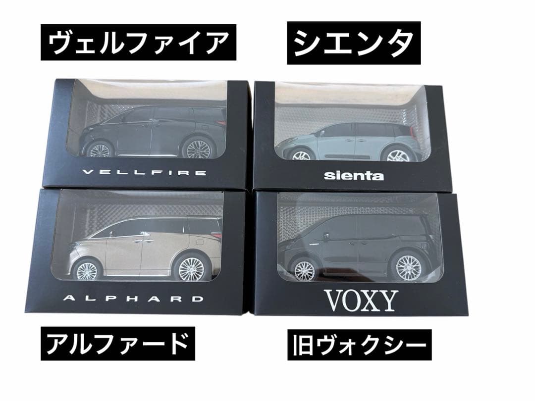 トヨタ プルバックミニカー 13台セット【新品未開封未使用】