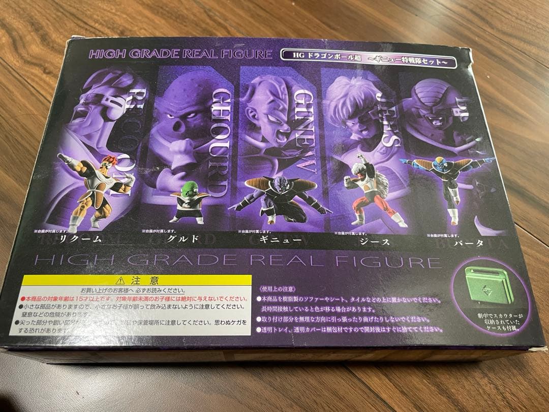 HGドラゴンボール超　ギニュー特戦隊セット