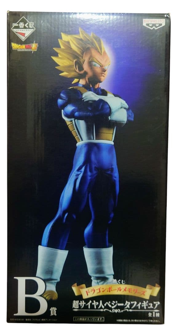 一番くじ ドラゴンボール サイヤ人4 ベジータ 1円〜 未開封 一番くじ