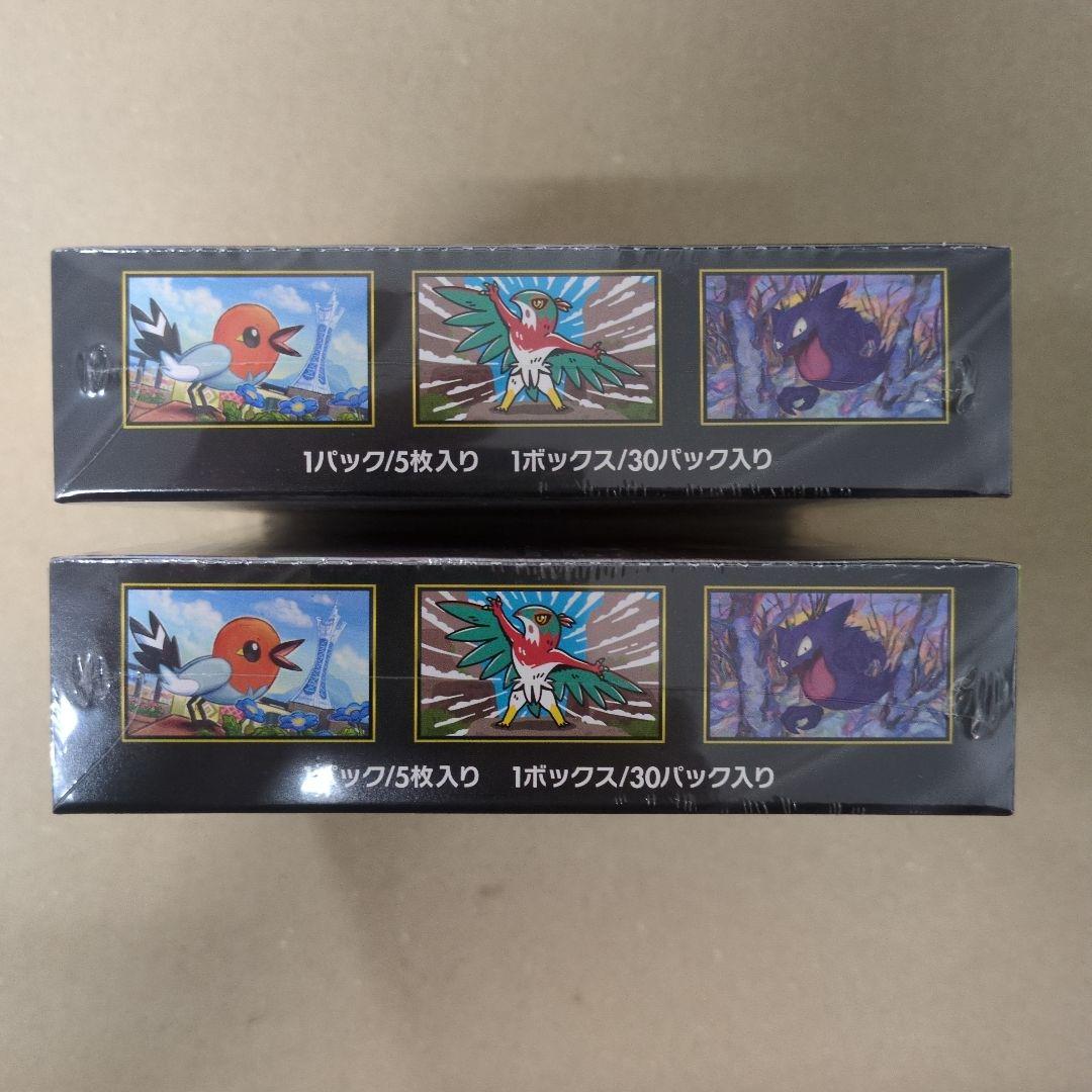 ポケモンカードゲーム　 ムニキスゼロ 　２ボックス　未開封シュリンク付