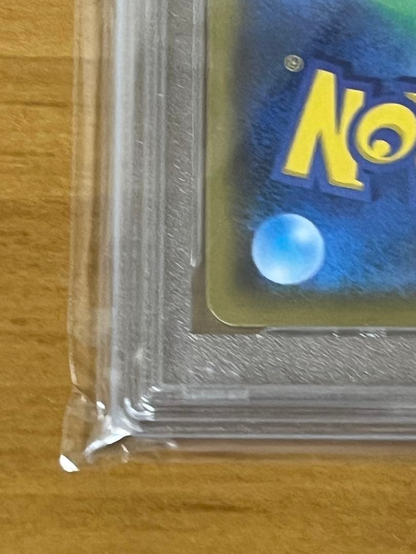 ポケモンカード お誕生日ピカチュウ PSA10