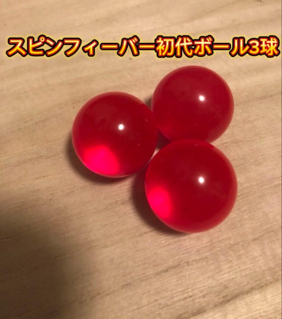 メダルゲームスピンフィーバーフィールド部品セット