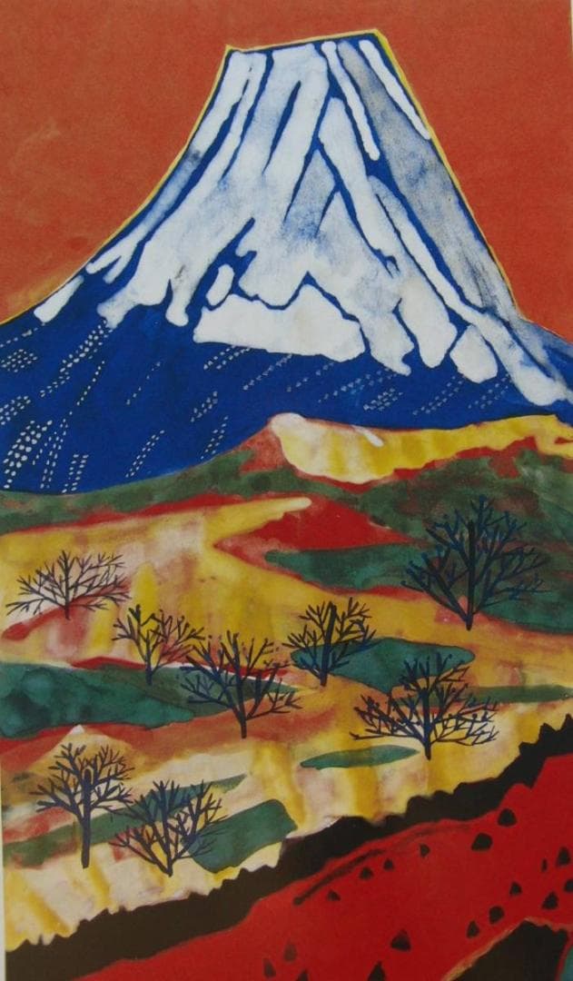 片岡 球子、【桜咲く富士　1】、大判、超希少画集・額装画、状態良好