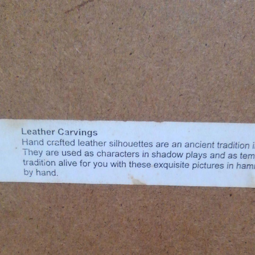 レザーカービング額装