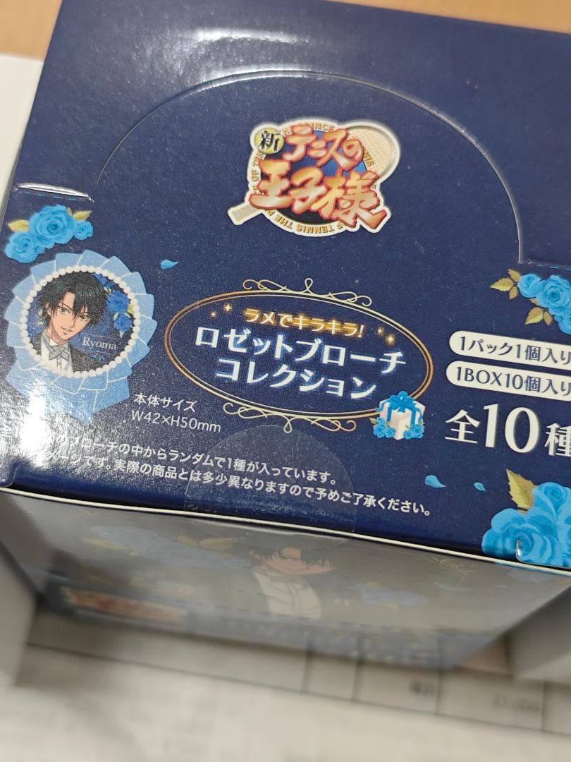 新テニス王子様　イオン　アクリルキーホルダー　缶バッジ　ロセットブローチ