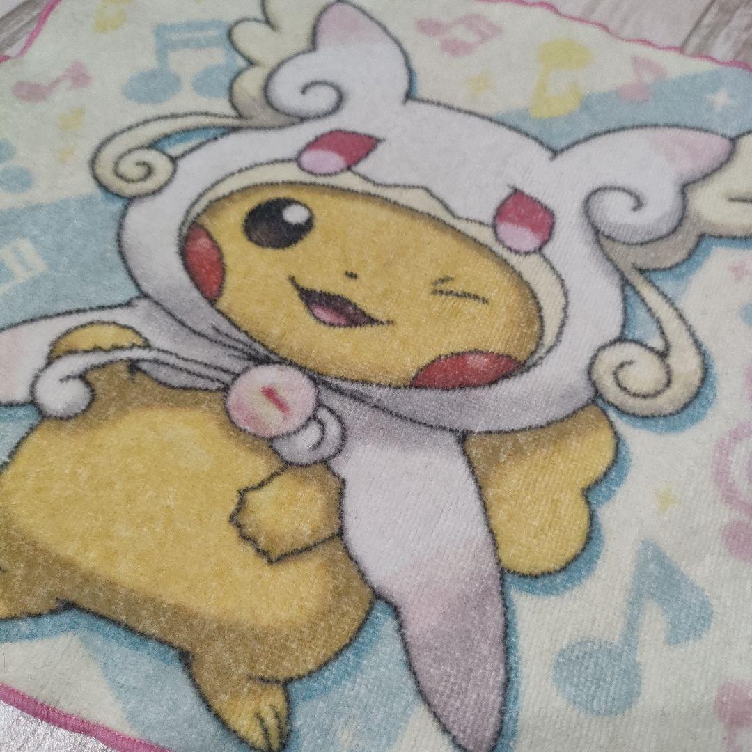 ポケモン メガタブンネ ポンチョ を着たピカチュウ ハンドタオル
