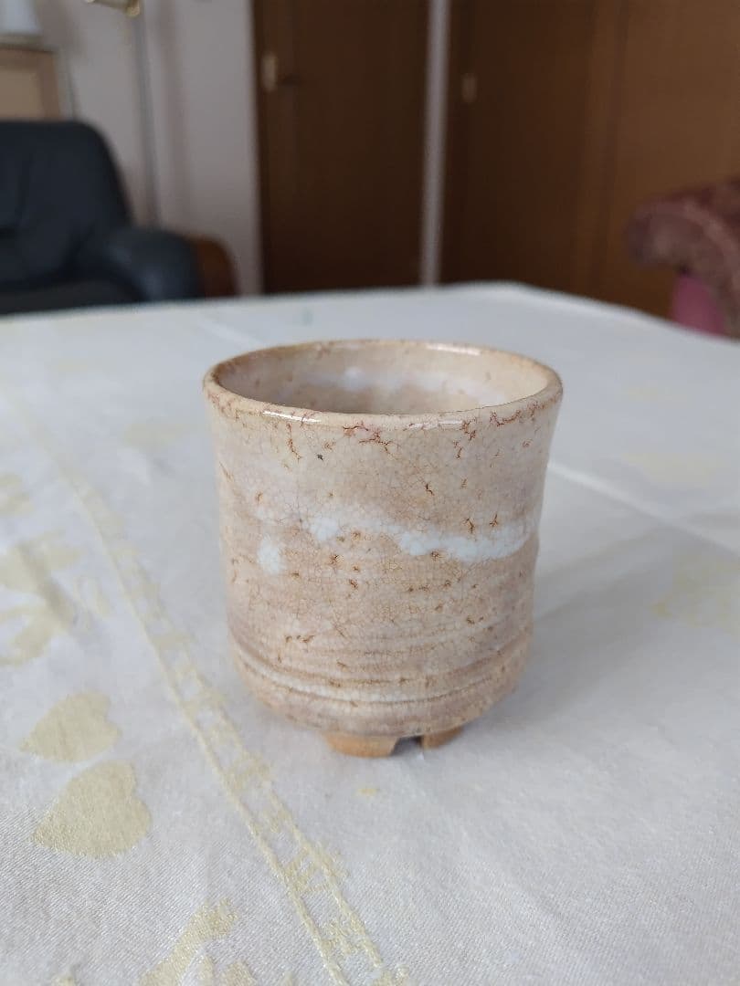 十一世坂高麗左衛門　萩焼　湯呑