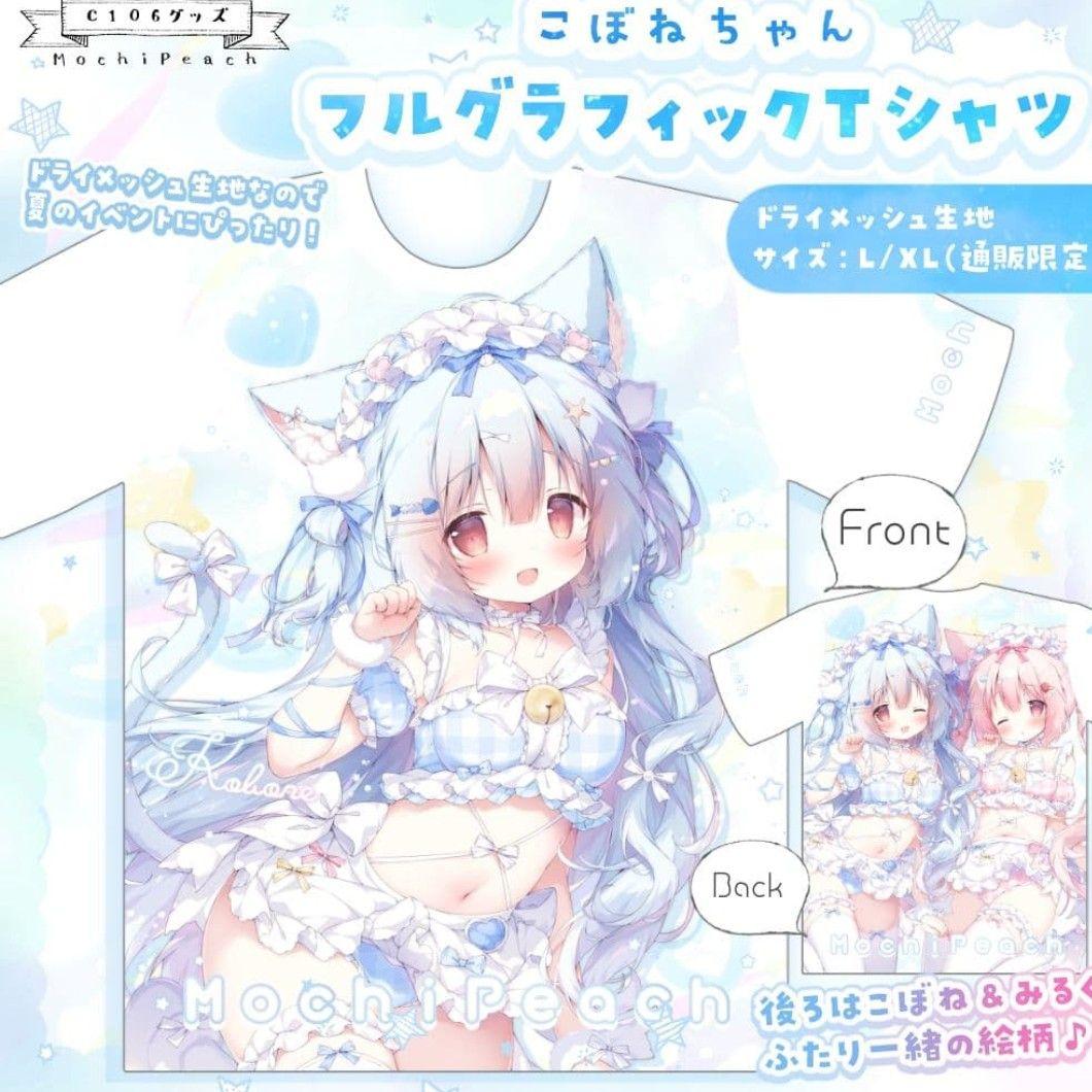 桃豆こまもち　こぼねちゃん フルグラフィックTシャツ XL　未開封