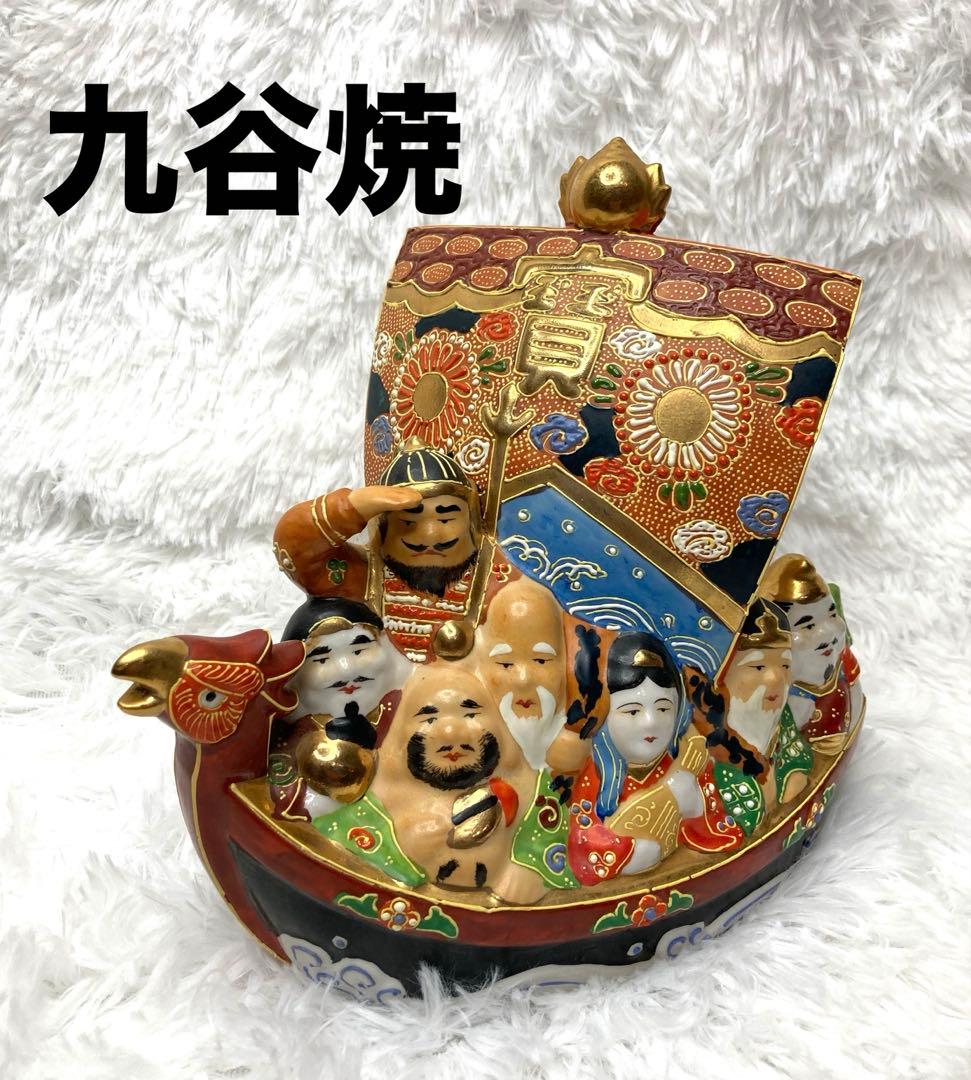 九谷八幡窯『布袋尊』／九谷焼／大型38㎝／縁起物／七福神／商売繁盛