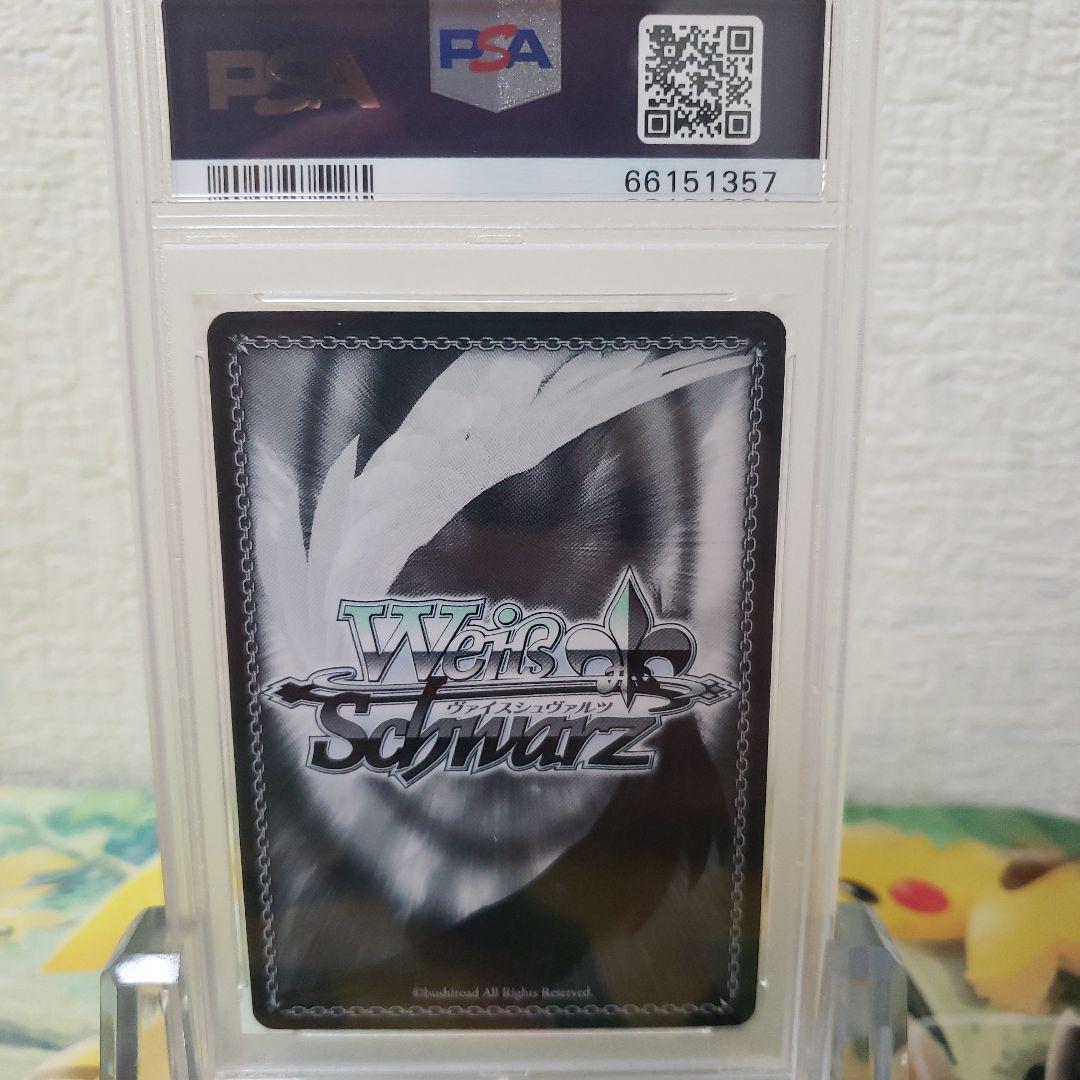 ヴァイスシュヴァルツ　殲滅の白い光 はやて サイン SSP PSA10