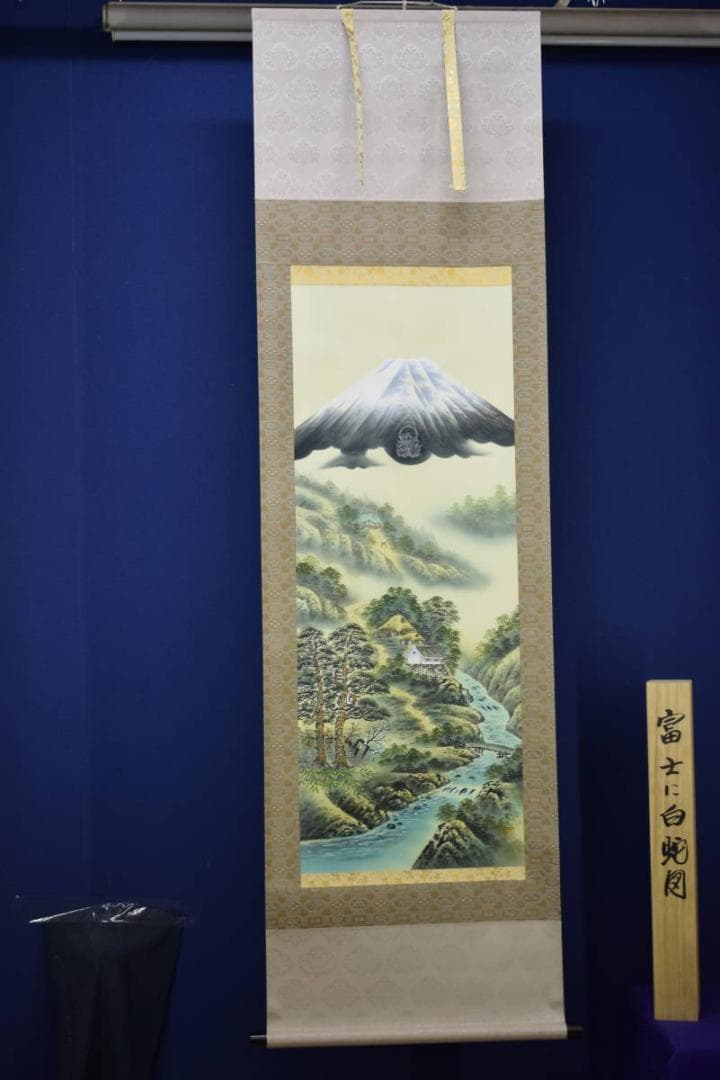 真作/壽山/寿山/猛虎図/桐共箱付/布袋屋掛軸HH-447