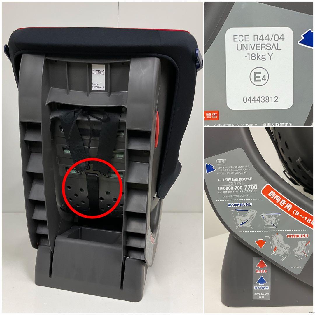 美品！TOYOTA トヨタ純正 新生児対応 チャイルドシート