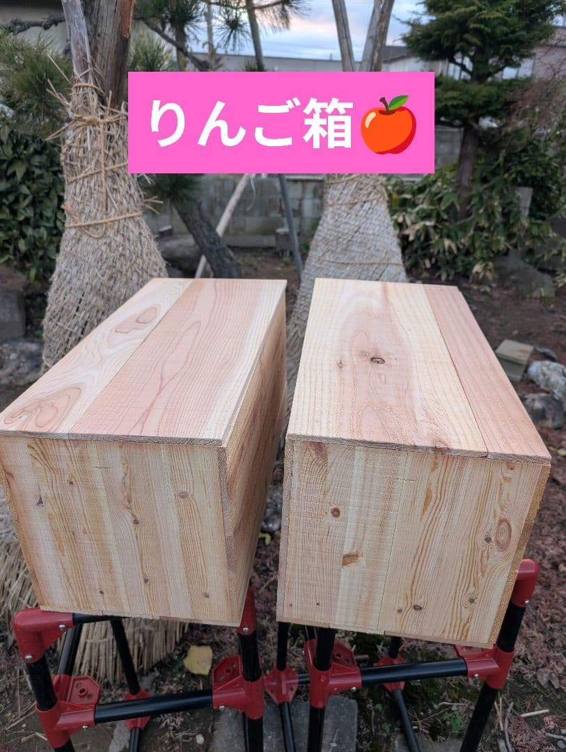 激安 りんご箱 取っ手無し 杉材 2箱 天然素材 蓋付き 1番人気-東京