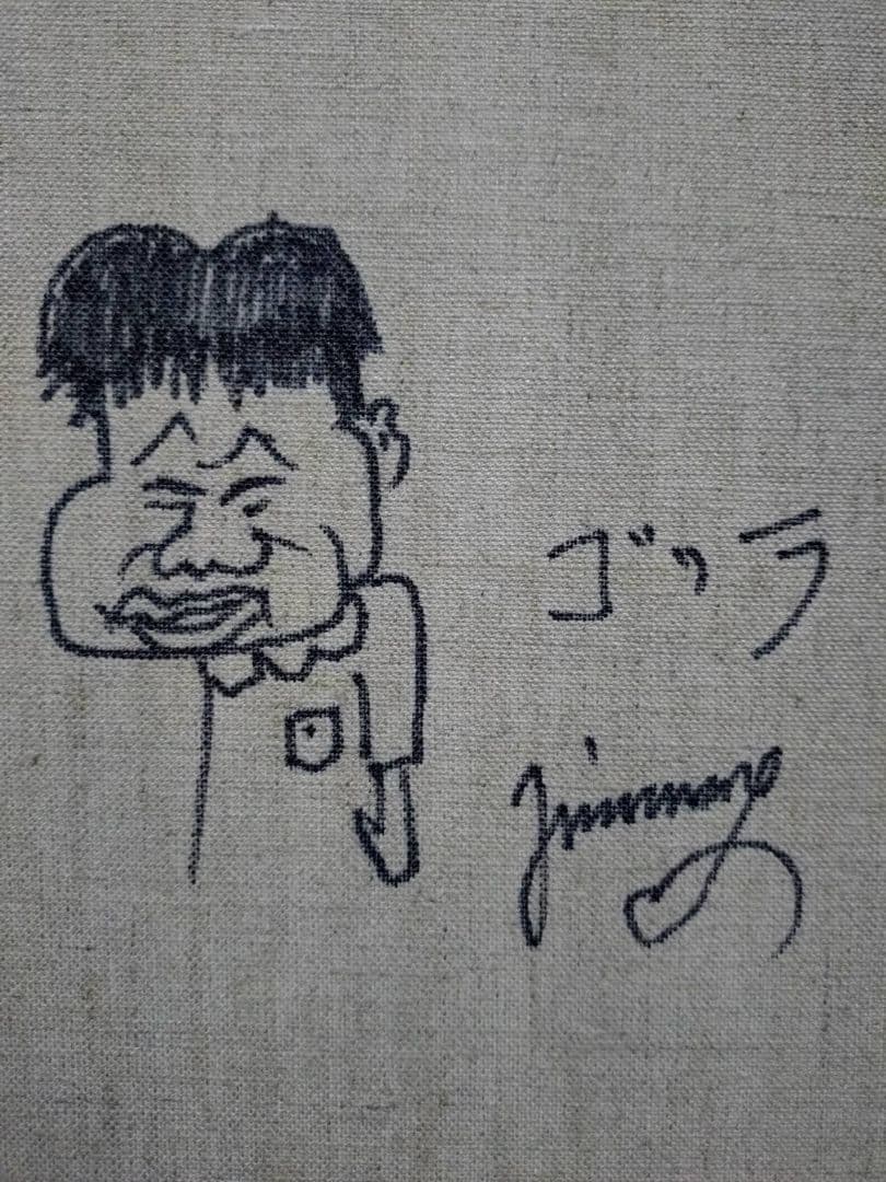 F6号】ジミー大西【ゴリラ】手描き作品/表裏サイン/油彩/アクリル/絵画