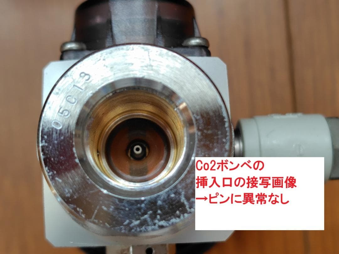 ADA CO2レギュレーター 圧力計付き & ADA CO2ボンベ台 - メルカリ