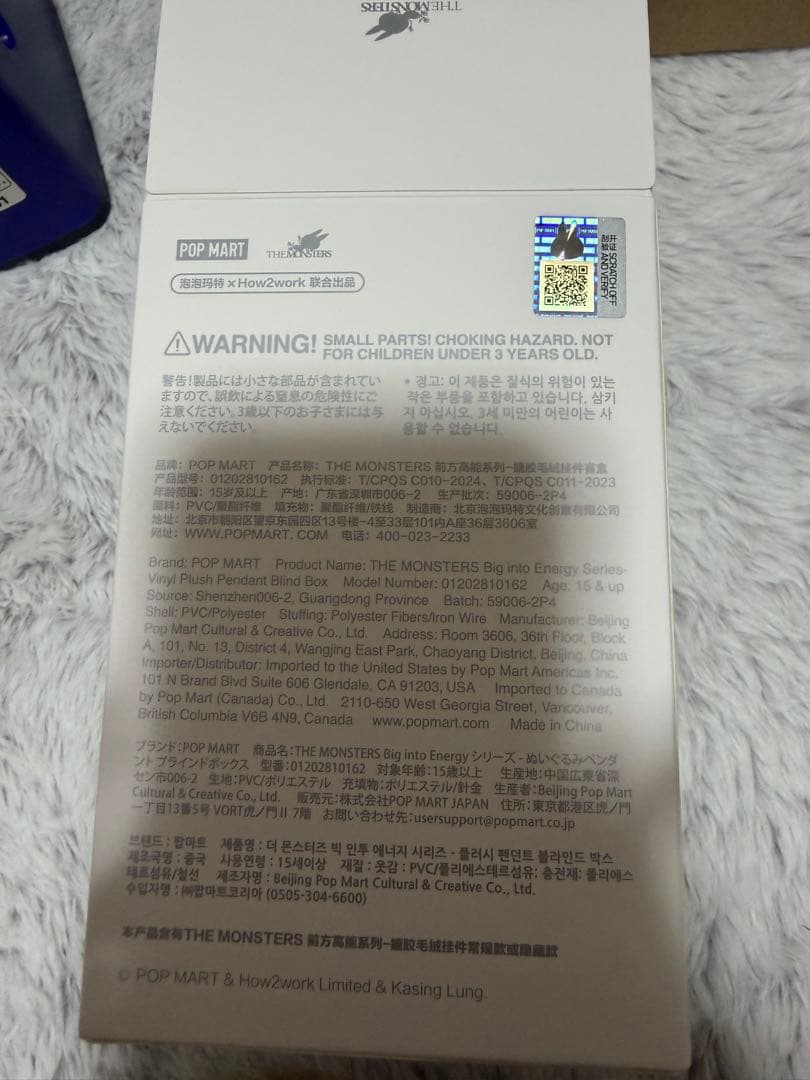 正規品☆POP MART Big into Energy ラブブ　シークレット