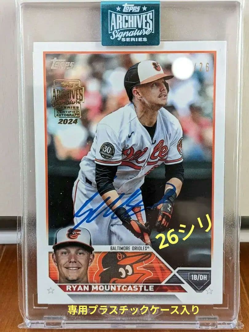 mountcastle rc autograph 70シリ topps