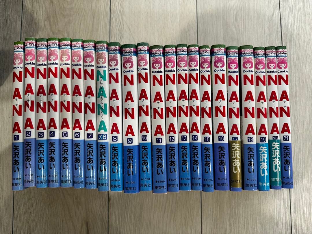 NANA 全巻セット 矢沢あい - メルカリ