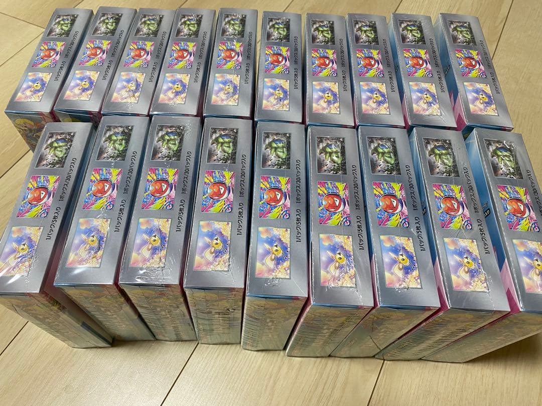 バトルパートナーズ 新品未開封シュリンク付き