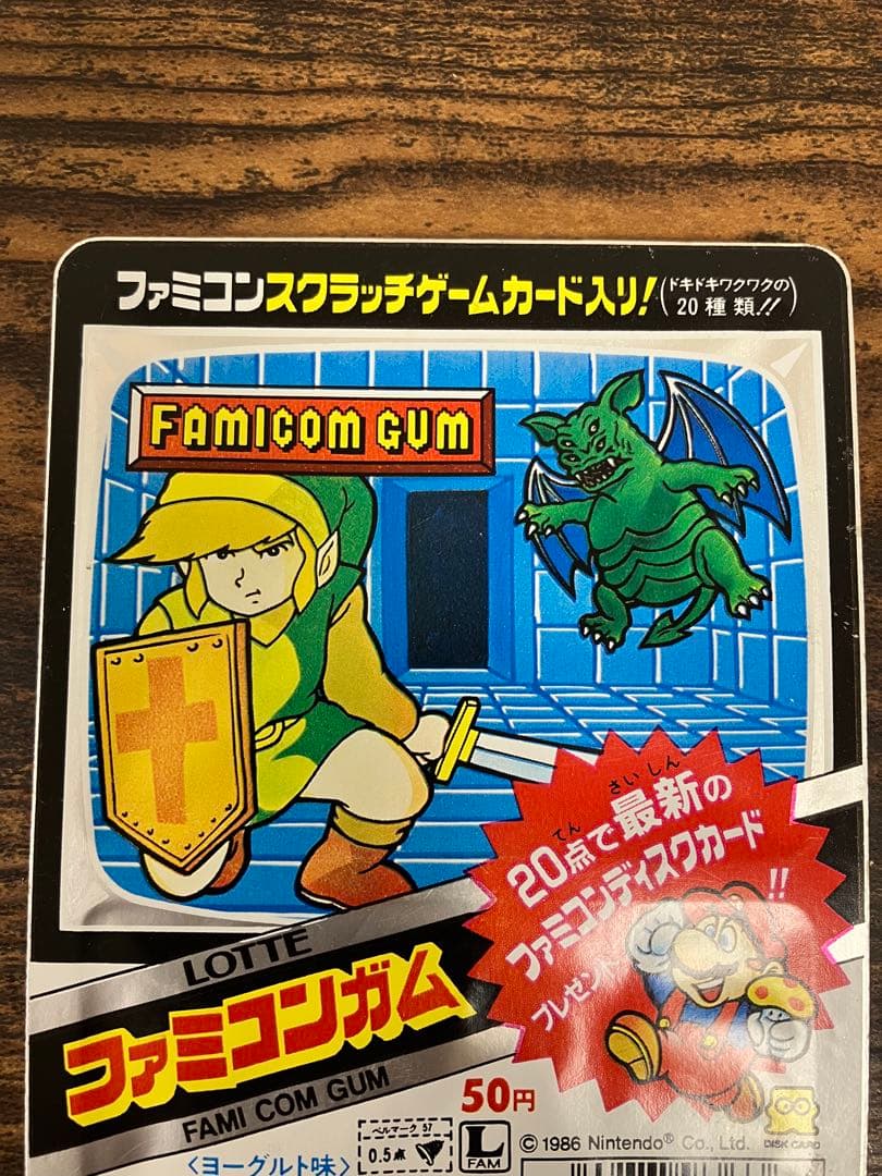 未開封　ファミコンスクラッチゲームカード　ゼルダの伝説　スーパーマリオ　任天堂