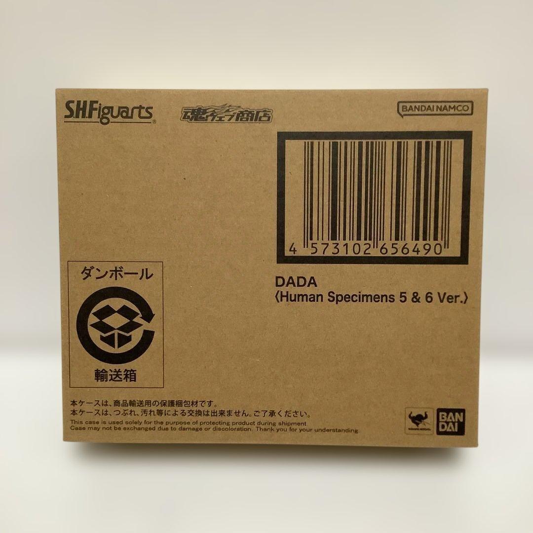 S.H. フィギュアーツ ダダ 人間標本 5・6 Ver. 新品未開封
