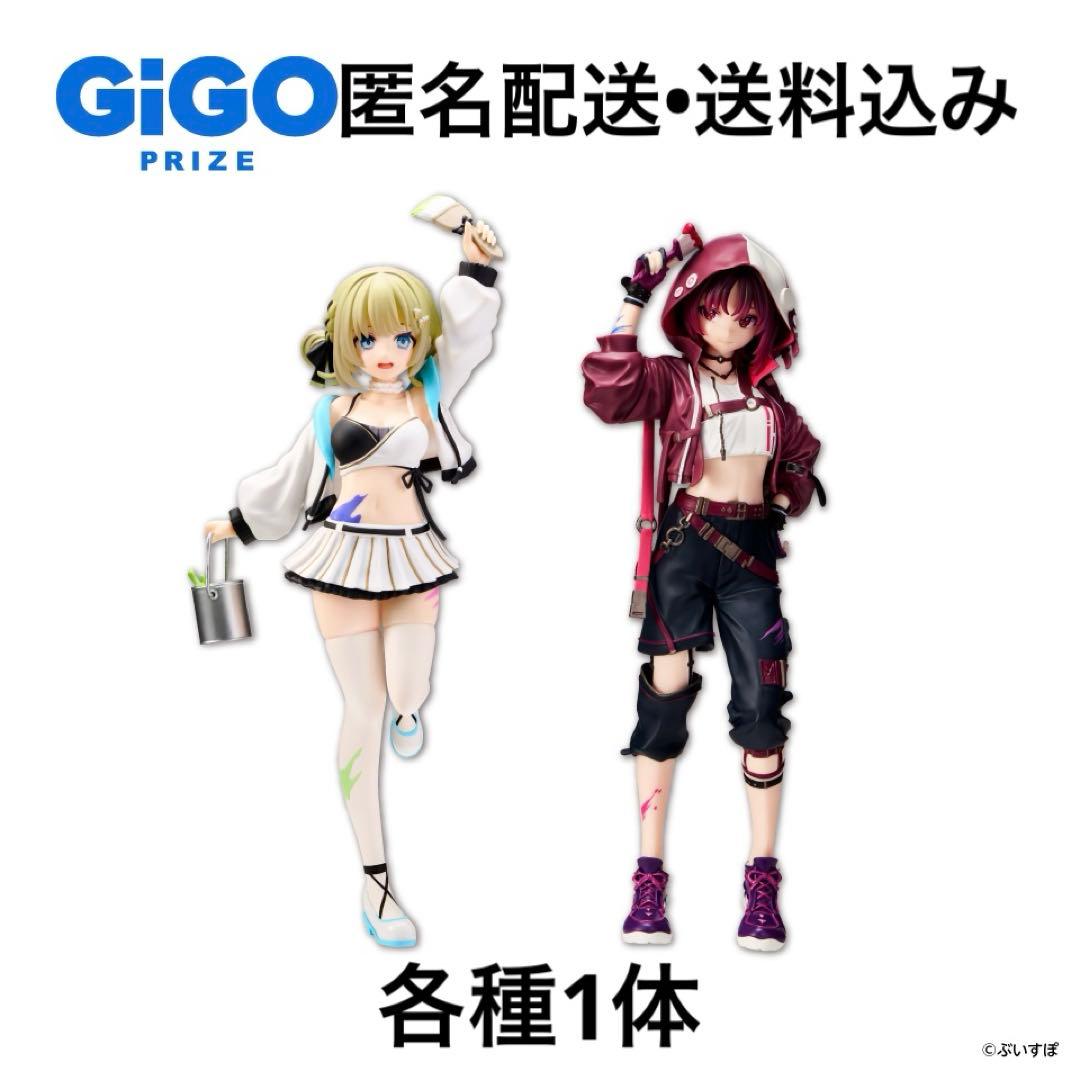GIGOぶいすぽっ！スケールフィギュアvol.5 英リサ 如月れん 2種セット