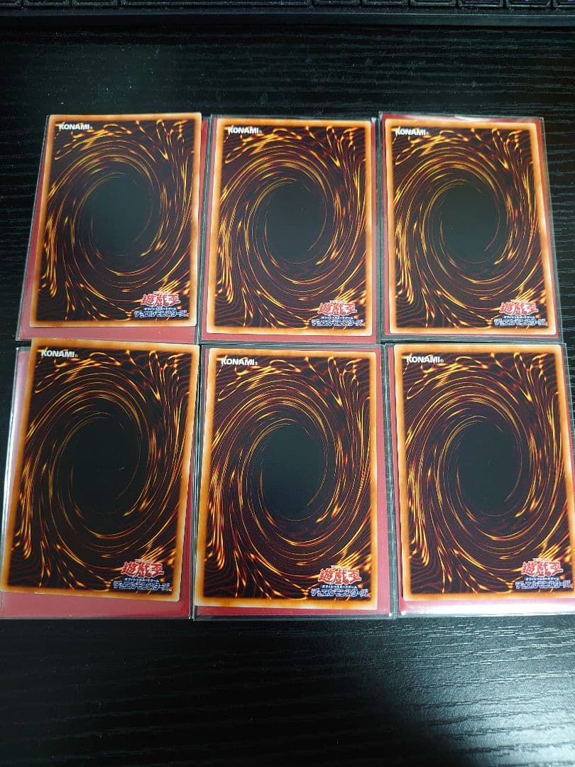 遊戯王　表サイバー　レリーフセット