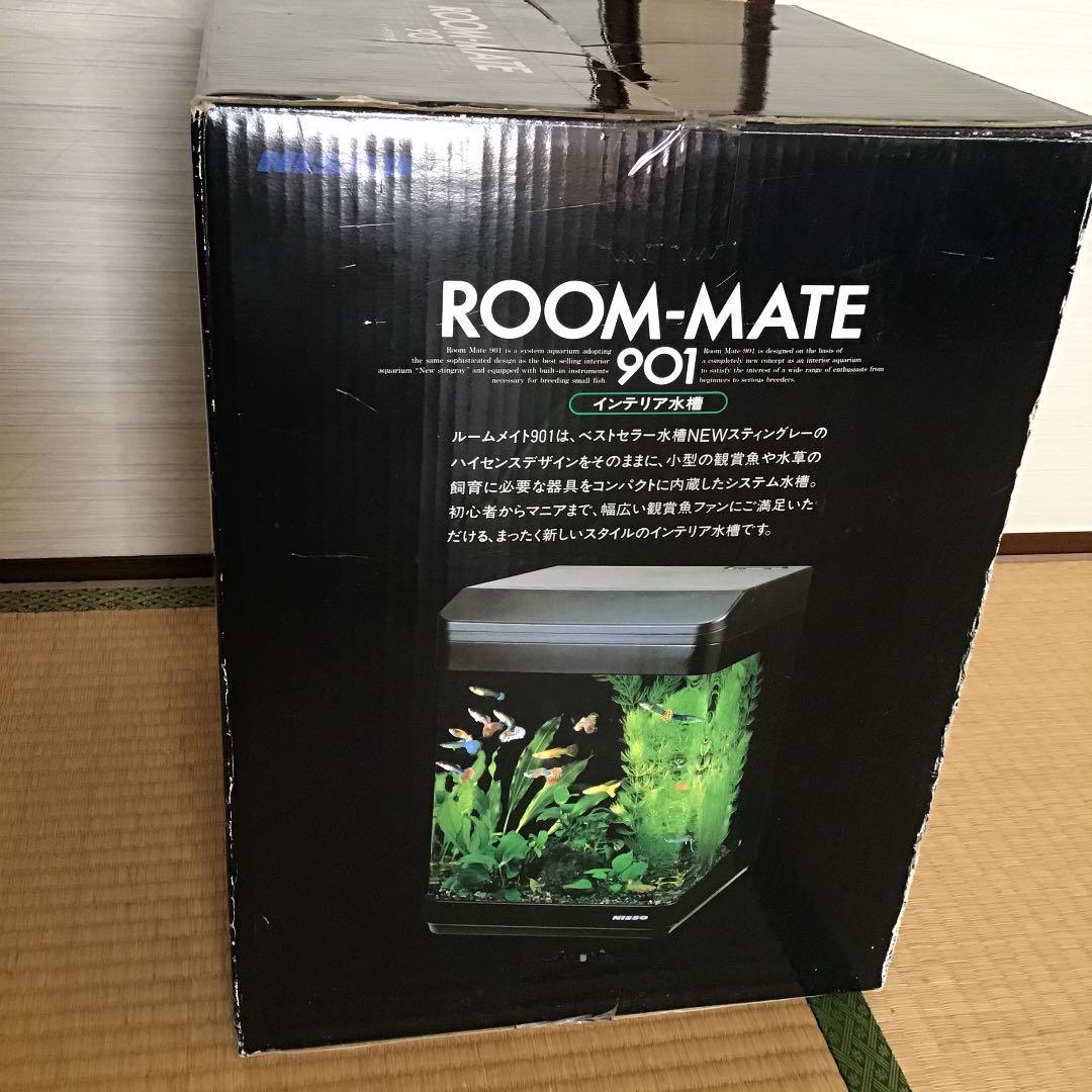 ニッソールームメイト901 インテリア水槽 節約 新品未使用品