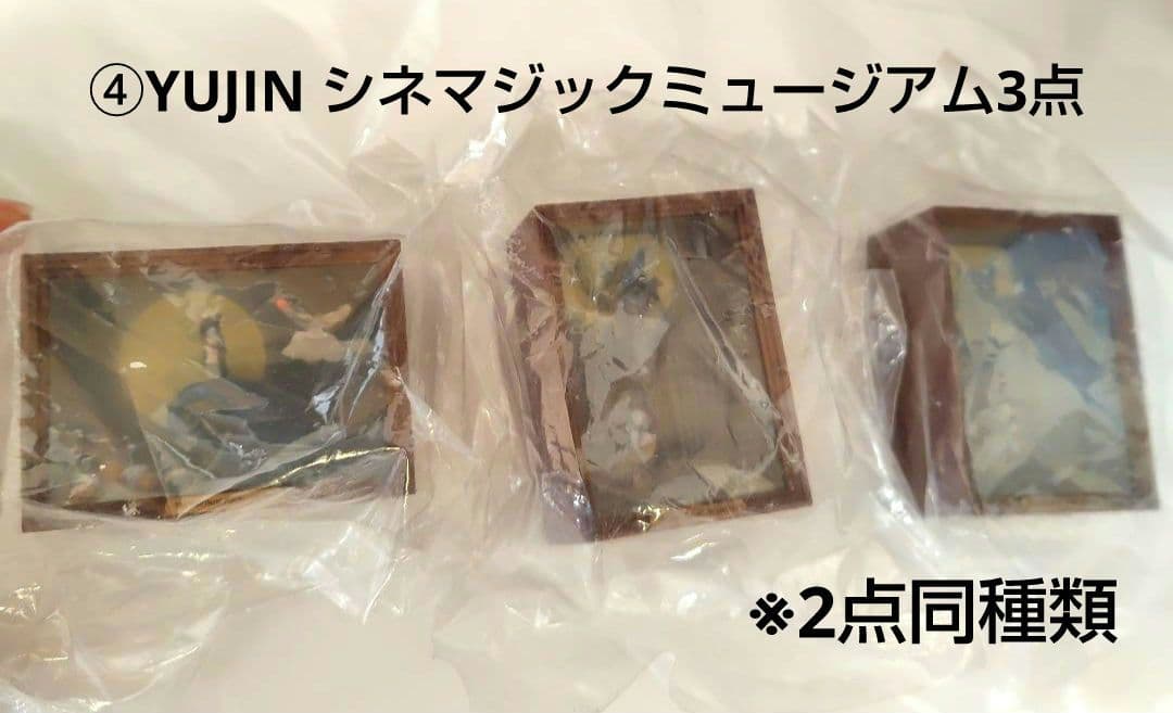 ナイトメアビフォアクリスマス ジャック フィギュア まとめ売り JUNKおまけ