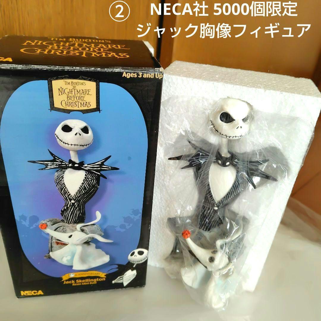ナイトメアビフォアクリスマス ジャック フィギュア まとめ売り JUNKおまけ