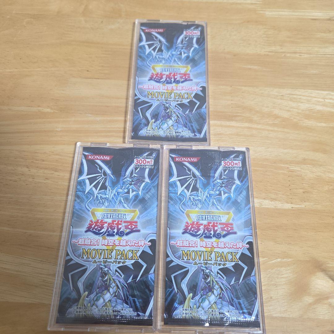 遊戯王　インフィニティチェイサー　未開封　box