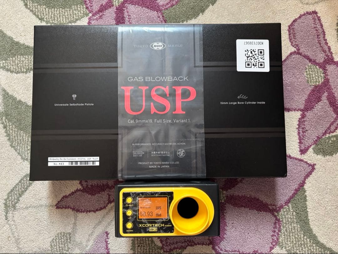 東京マルイ USP ガスブローバックハンドガン