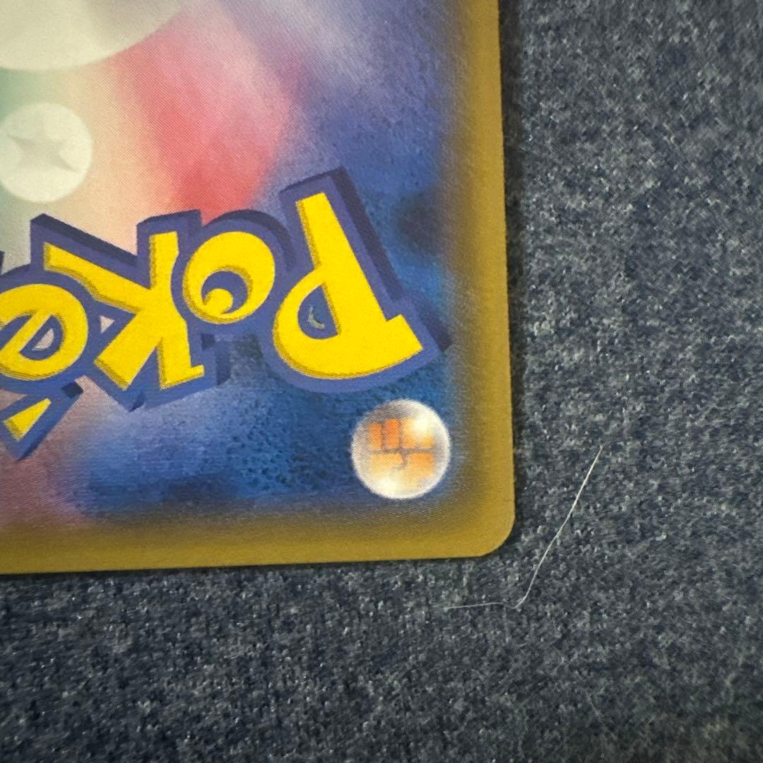 【美品】ヤドン&コダックGX SR