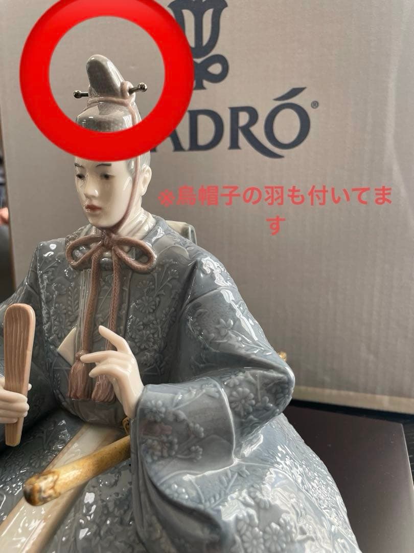 LLADROリヤドロ雛人形