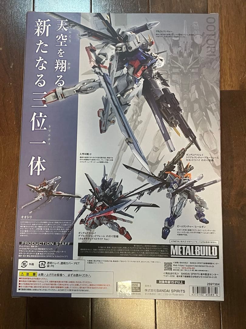 L BUILD オオトリ