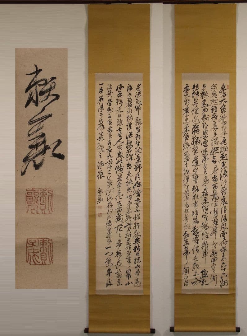 模写】頼山陽 漢詩 行書 双幅 紙本 掛け軸 合箱 謹書付 M956