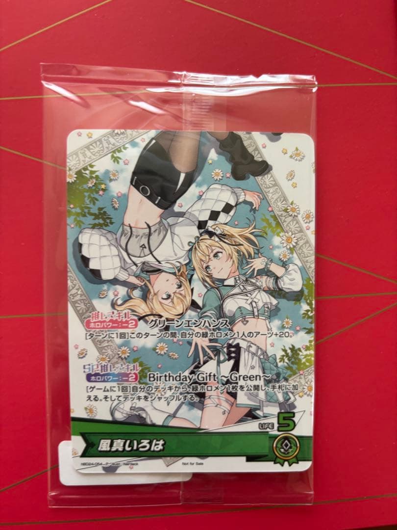 風真いろは 誕生日記念2025 ホロカ - メルカリ