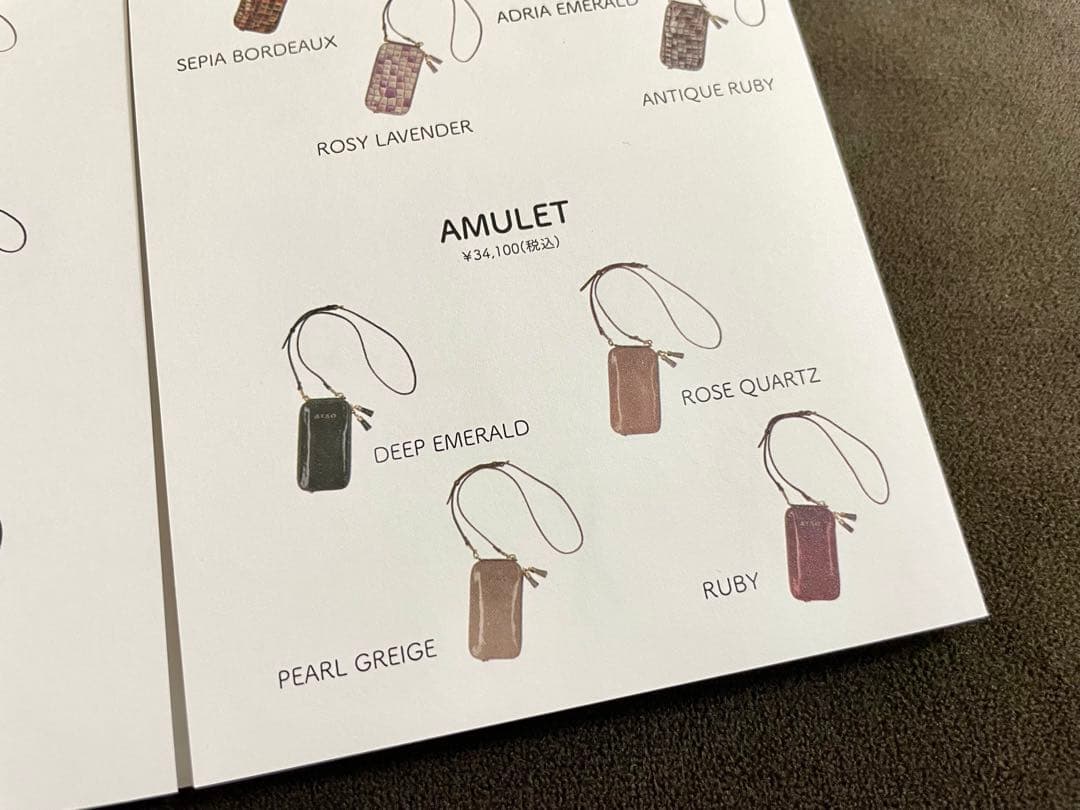 極美品ATAO スマホショルダーバック　アミュレット　ダークグリーン　ゴールド