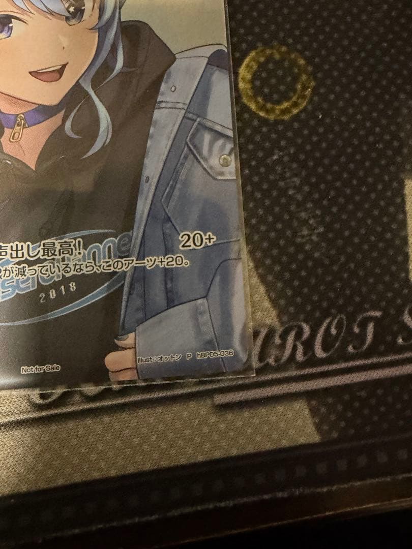 星街すいせい ホロカ　プロモ