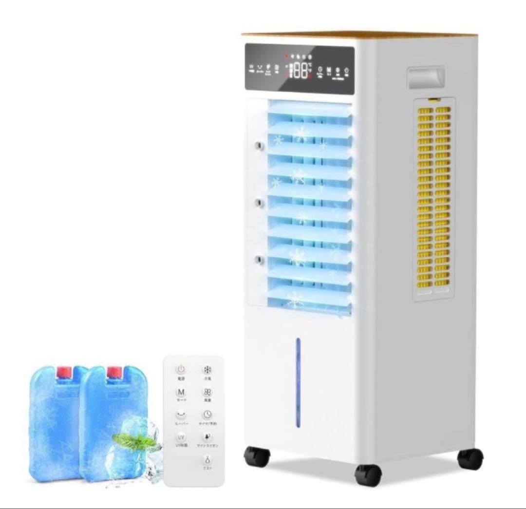 冷風扇 冷風機【2025年新登場＆12L大容量＆3段階風量切替】冷風