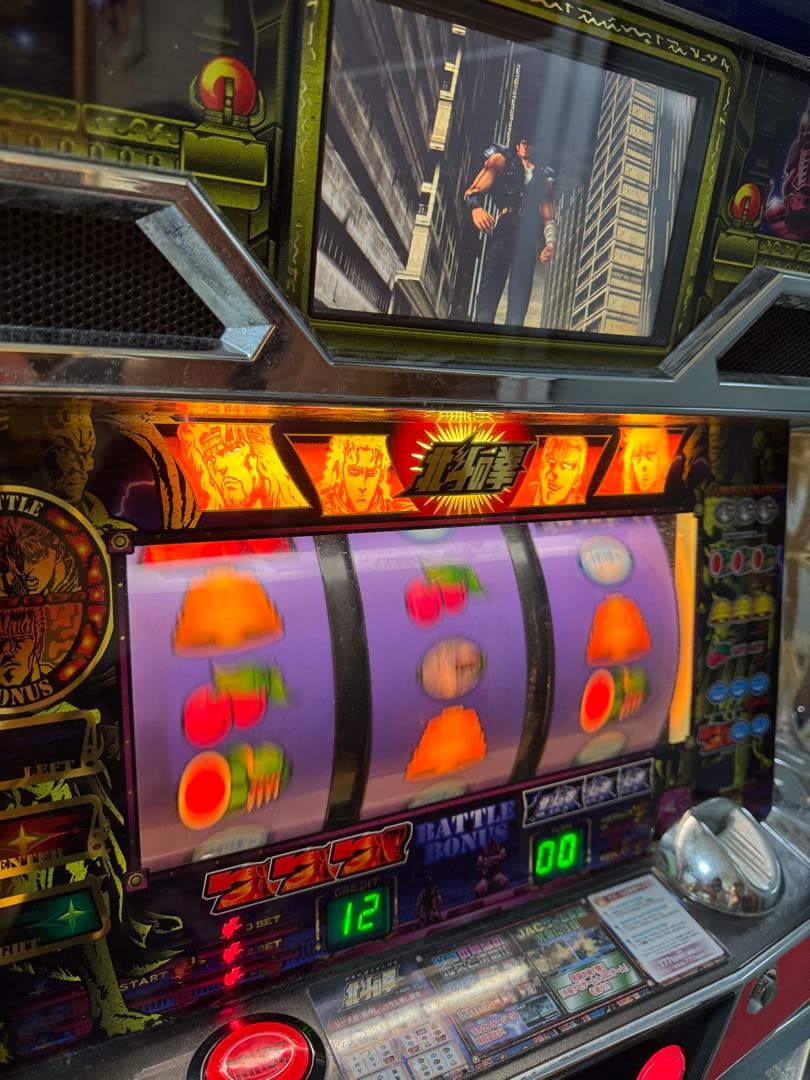 希少】パチスロ 4号機 初代 北斗の拳 コイン不要機付き